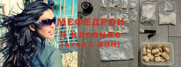 MDMA Балахна