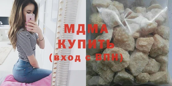 MDMA Балахна